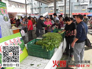 南環(huán)橋農(nóng)副產(chǎn)品批發(fā)市場積極探索社區(qū)直銷模式，助力農(nóng)副產(chǎn)品銷售創(chuàng)新