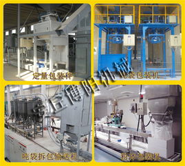 安丘博陽機械制造 以創新驅動，深耕機械設備研發領域