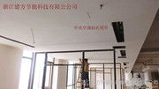 暖通工程案例相冊(cè) 浙江建方節(jié)能科技的匠心之作