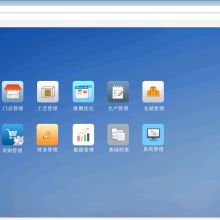  石家莊旭日科技有限責任公司 主營 企業管理系統 erp系