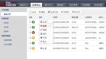 tinyshop要發布了 透露一些信息 tinyshop團隊的個人空間 oschina