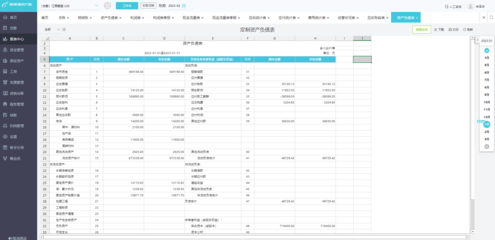 陜西辦公系統(tǒng)erp定制價(jià)格