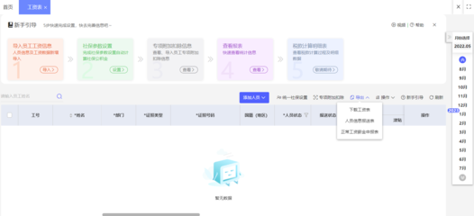 erp管理系統(tǒng)哪個(gè)好用些啊