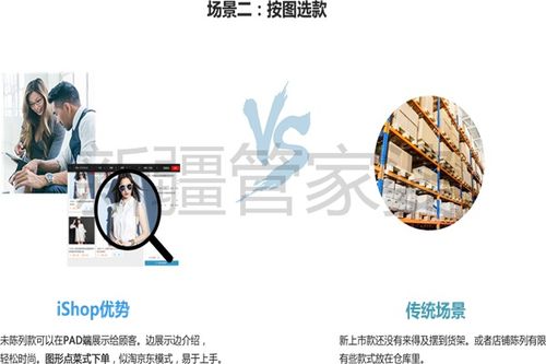 烏魯木齊管家婆財貿雙全erp軟件定制